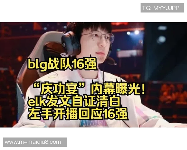 今年运动数据最新CSGO耐力排行榜揭晓BLG战队强势登顶引发关注